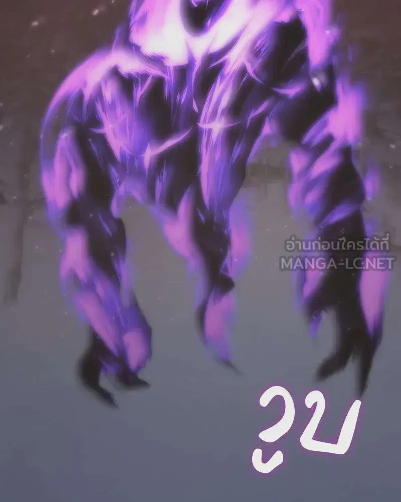 I Reincarnated As The Crazed Heir เกิดอีกทีเป็นว่าที่ประมุขลัทธิมาร ตอนที่ 115 หน้า 84