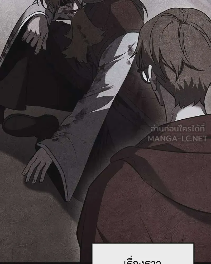 I Reincarnated As The Crazed Heir เกิดอีกทีเป็นว่าที่ประมุขลัทธิมาร ตอนที่ 116 หน้า 132