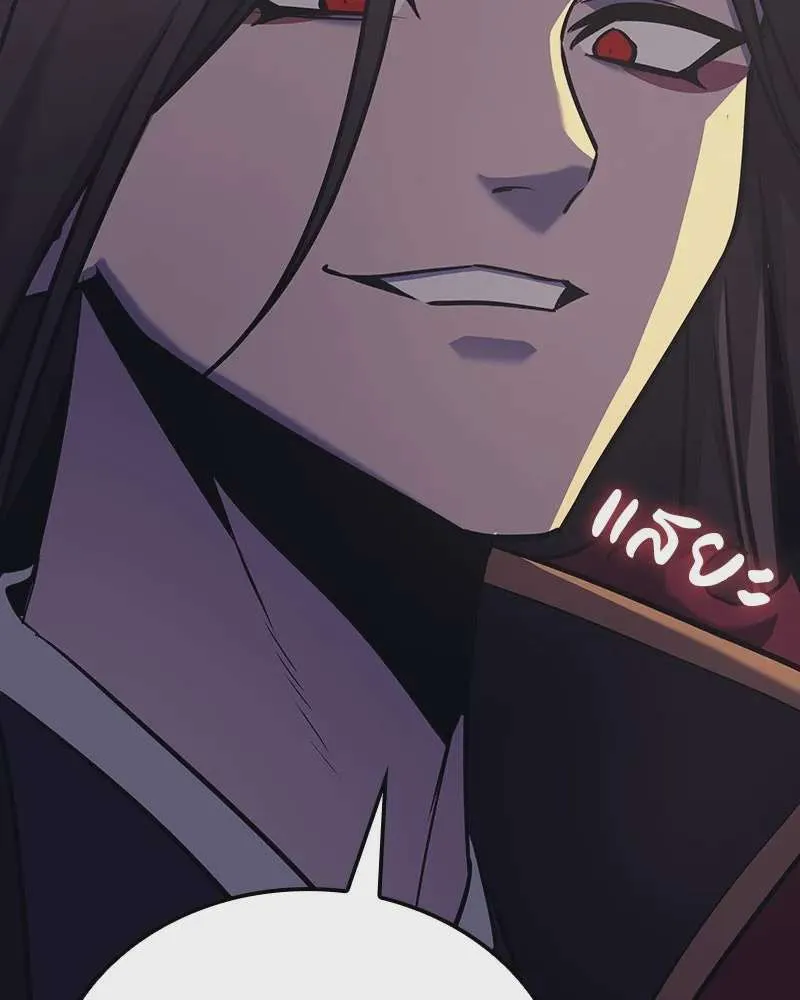 I Reincarnated As The Crazed Heir เกิดอีกทีเป็นว่าที่ประมุขลัทธิมาร ตอนที่ 116 หน้า 145