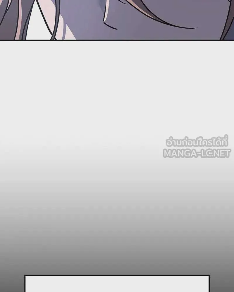 I Reincarnated As The Crazed Heir เกิดอีกทีเป็นว่าที่ประมุขลัทธิมาร ตอนที่ 116 หน้า 168