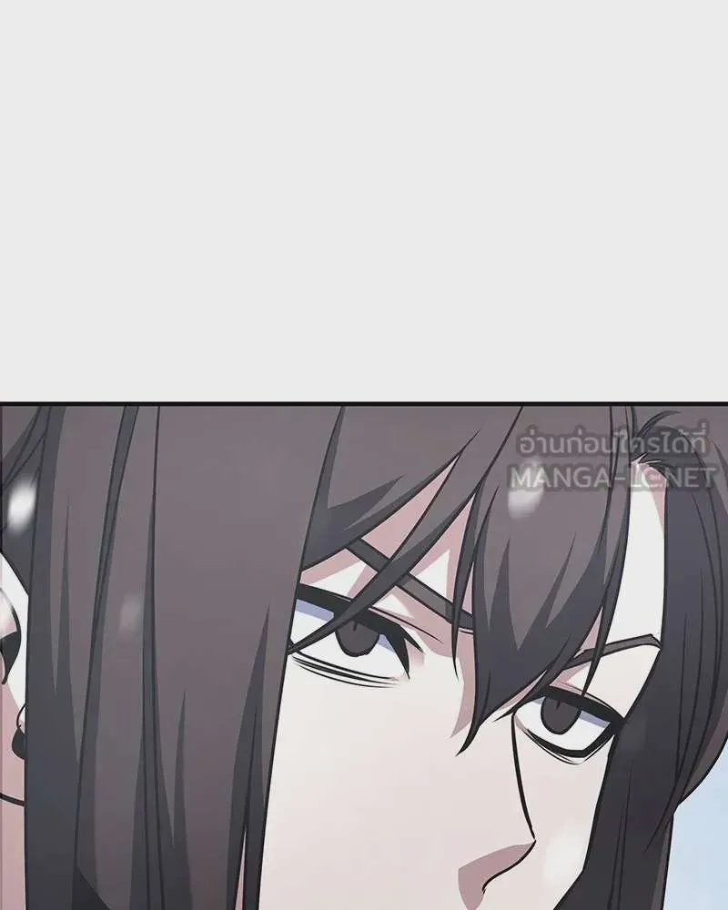 I Reincarnated As The Crazed Heir เกิดอีกทีเป็นว่าที่ประมุขลัทธิมาร ตอนที่ 116 หน้า 255