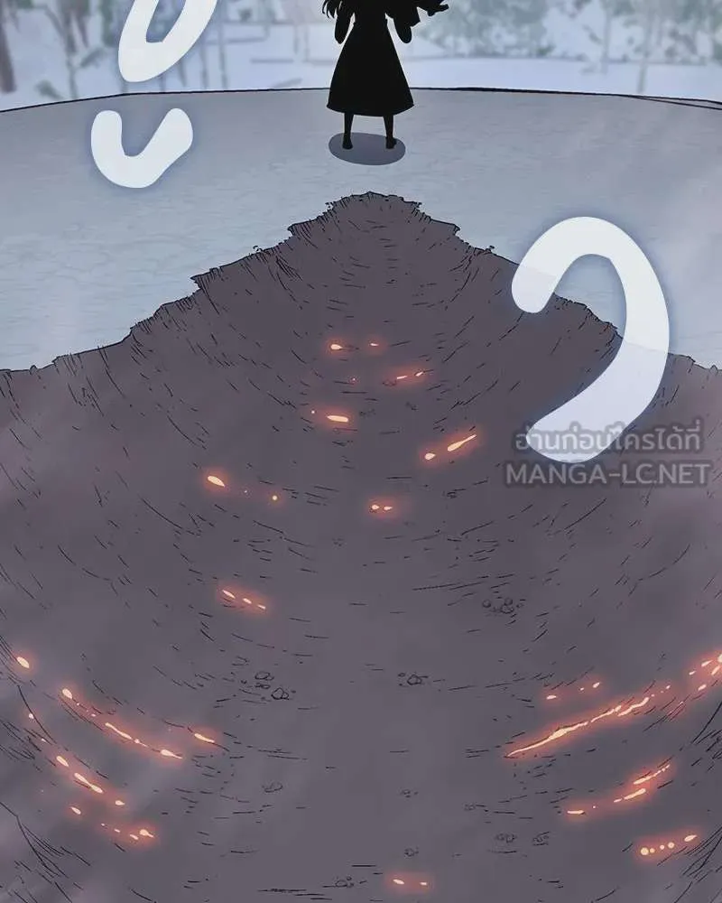 I Reincarnated As The Crazed Heir เกิดอีกทีเป็นว่าที่ประมุขลัทธิมาร ตอนที่ 116 หน้า 72