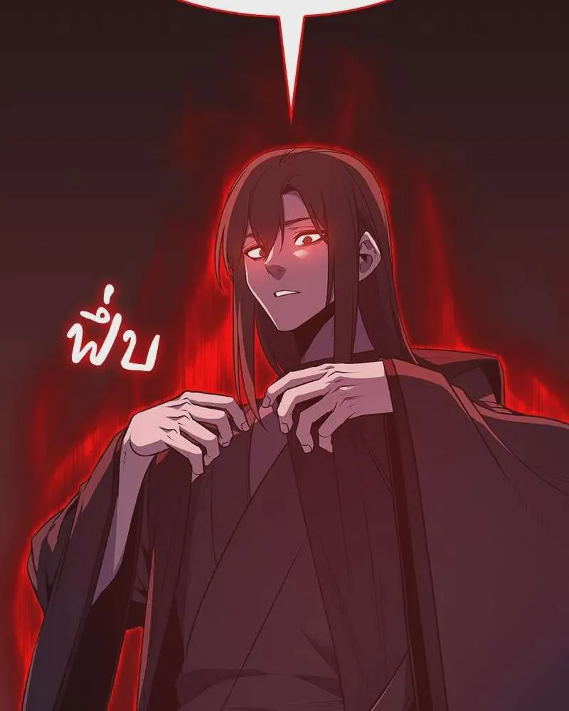 I Reincarnated As The Crazed Heir เกิดอีกทีเป็นว่าที่ประมุขลัทธิมาร ตอนที่ 117 หน้า 134