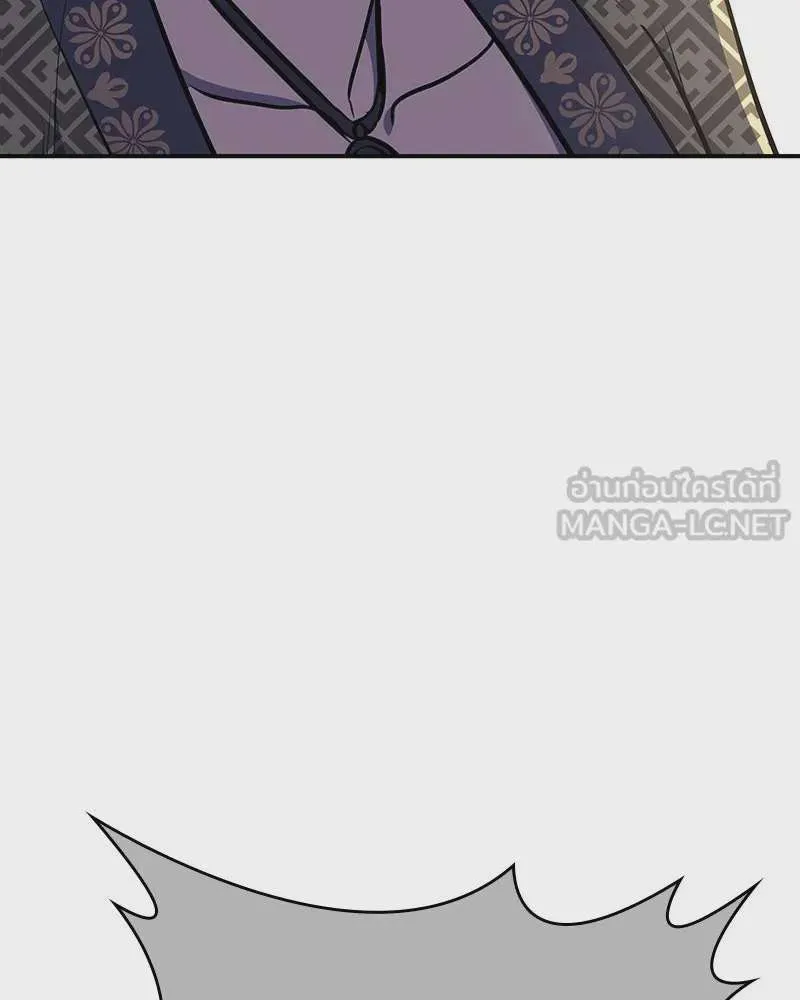 I Reincarnated As The Crazed Heir เกิดอีกทีเป็นว่าที่ประมุขลัทธิมาร ตอนที่ 117 หน้า 147