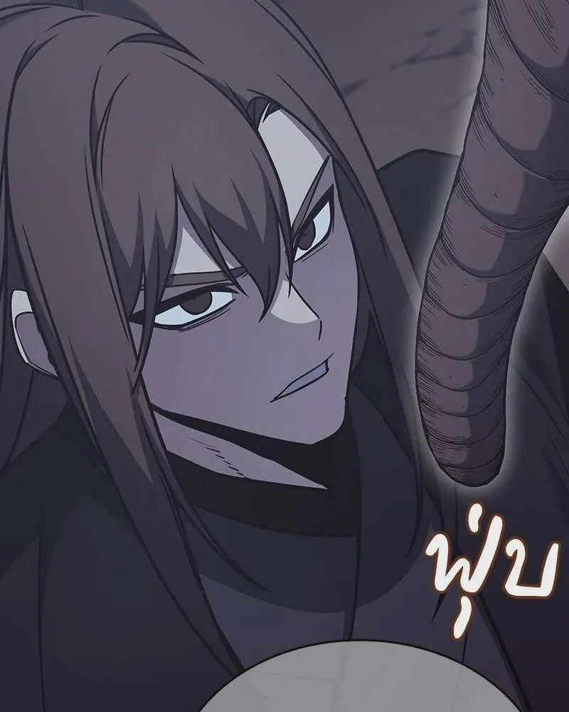 I Reincarnated As The Crazed Heir เกิดอีกทีเป็นว่าที่ประมุขลัทธิมาร ตอนที่ 117 หน้า 244