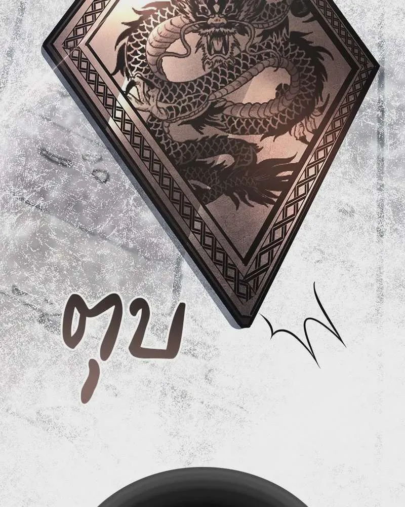 I Reincarnated As The Crazed Heir เกิดอีกทีเป็นว่าที่ประมุขลัทธิมาร ตอนที่ 117 หน้า 34