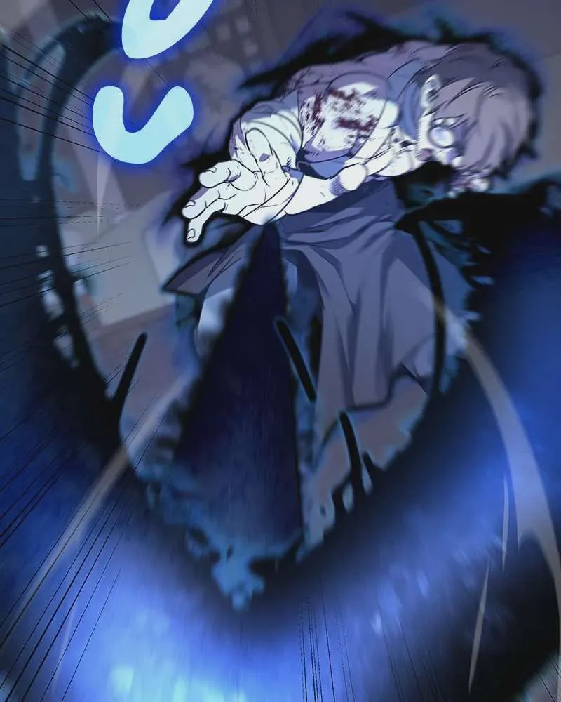 I Reincarnated As The Crazed Heir เกิดอีกทีเป็นว่าที่ประมุขลัทธิมาร ตอนที่ 117 หน้า 83