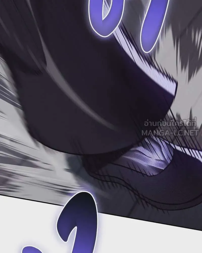I Reincarnated As The Crazed Heir เกิดอีกทีเป็นว่าที่ประมุขลัทธิมาร ตอนที่ 117 หน้า 87