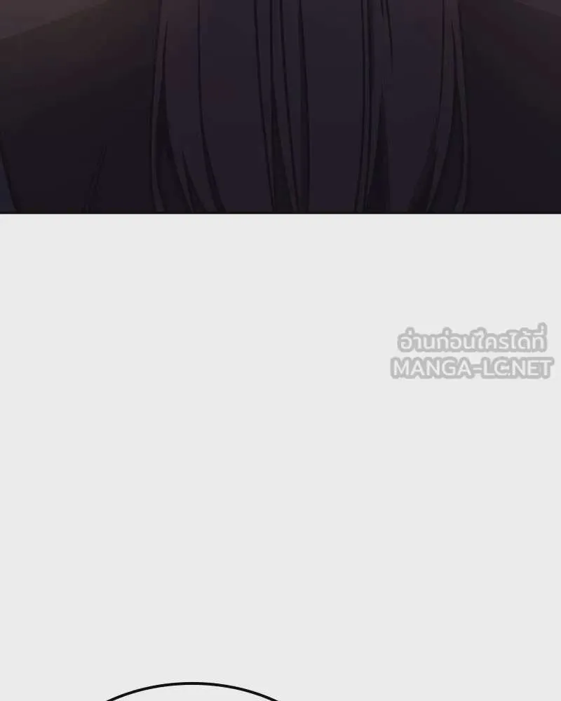 I Reincarnated As The Crazed Heir เกิดอีกทีเป็นว่าที่ประมุขลัทธิมาร ตอนที่ 118 หน้า 240