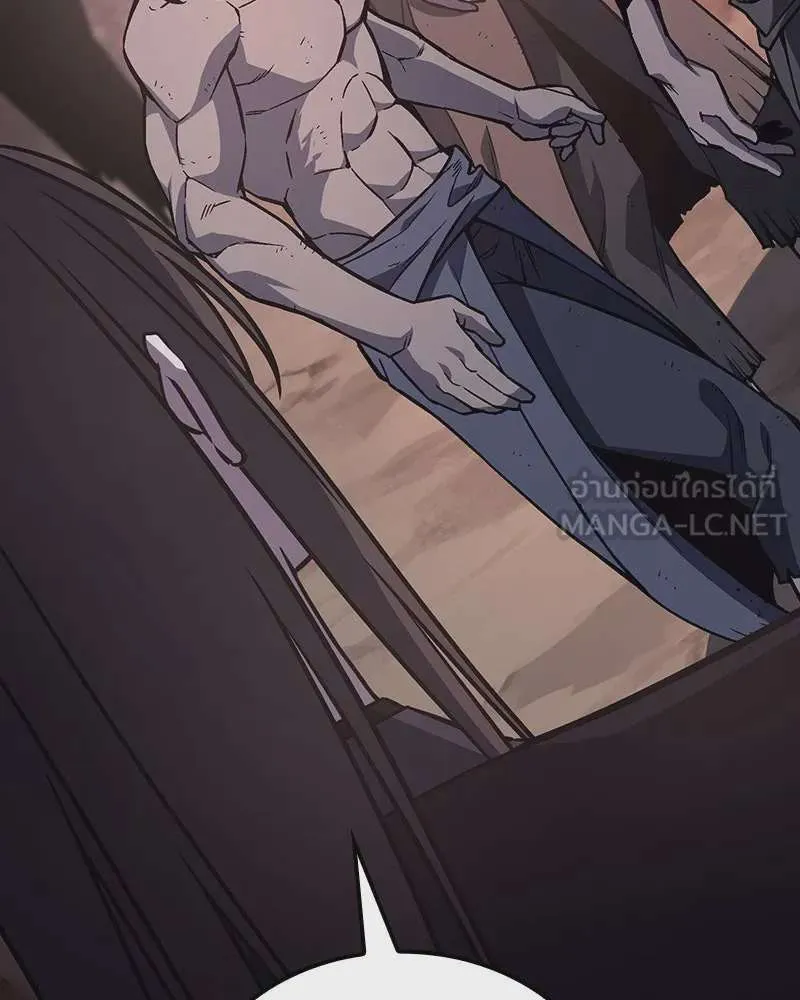 I Reincarnated As The Crazed Heir เกิดอีกทีเป็นว่าที่ประมุขลัทธิมาร ตอนที่ 118 หน้า 294