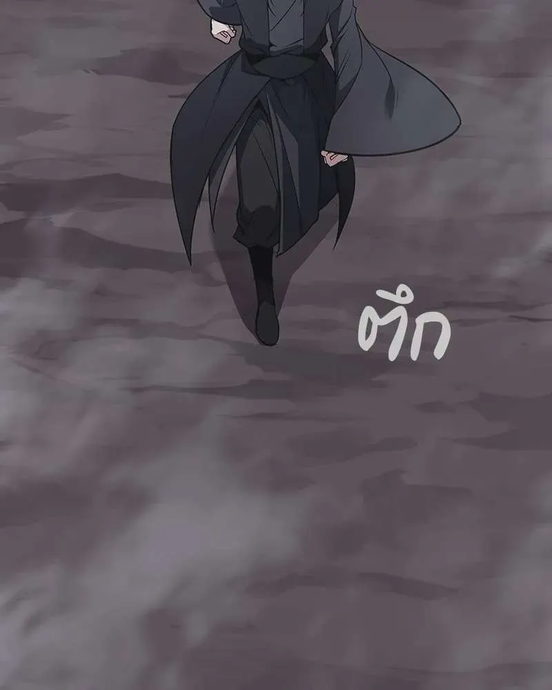 I Reincarnated As The Crazed Heir เกิดอีกทีเป็นว่าที่ประมุขลัทธิมาร ตอนที่ 118 หน้า 50