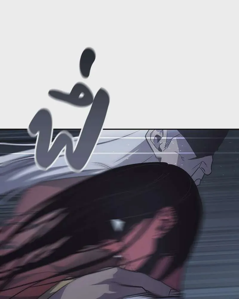 I Reincarnated As The Crazed Heir เกิดอีกทีเป็นว่าที่ประมุขลัทธิมาร ตอนที่ 119 หน้า 116