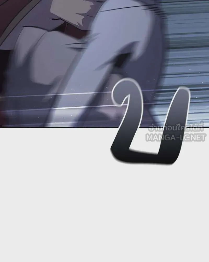 I Reincarnated As The Crazed Heir เกิดอีกทีเป็นว่าที่ประมุขลัทธิมาร ตอนที่ 119 หน้า 117