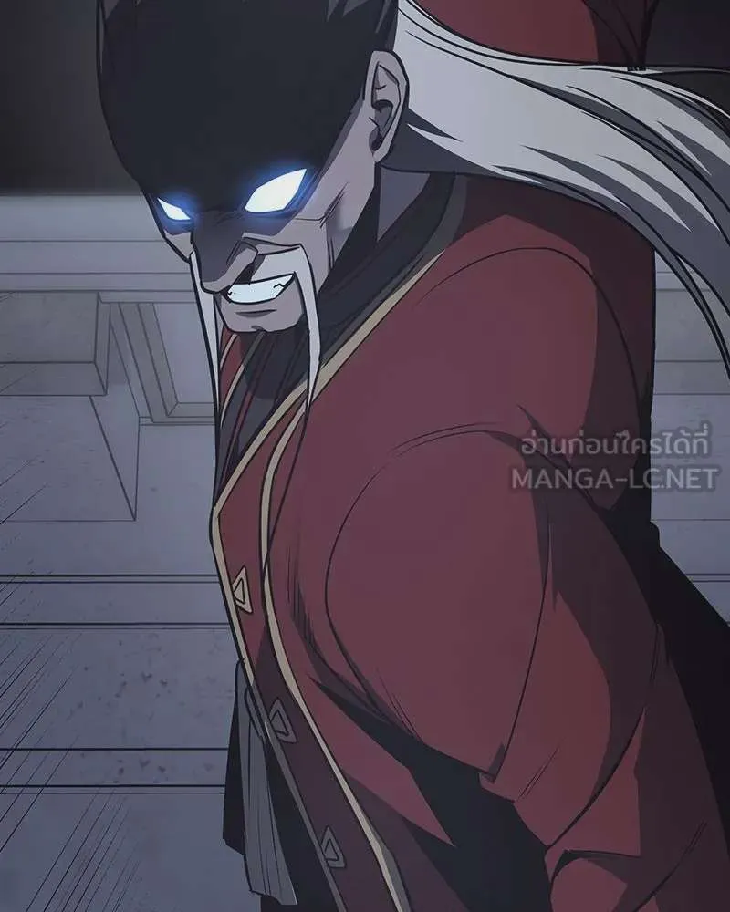 I Reincarnated As The Crazed Heir เกิดอีกทีเป็นว่าที่ประมุขลัทธิมาร ตอนที่ 119 หน้า 120