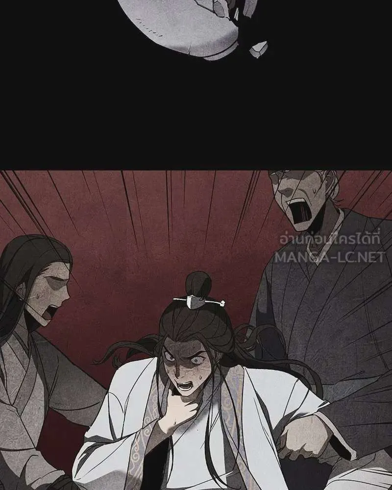I Reincarnated As The Crazed Heir เกิดอีกทีเป็นว่าที่ประมุขลัทธิมาร ตอนที่ 119 หน้า 303