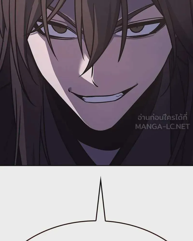 I Reincarnated As The Crazed Heir เกิดอีกทีเป็นว่าที่ประมุขลัทธิมาร ตอนที่ 119 หน้า 51