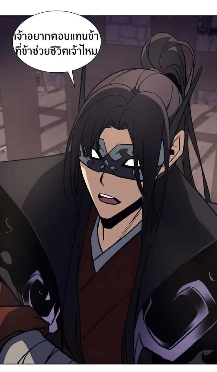 I Reincarnated As The Crazed Heir เกิดอีกทีเป็นว่าที่ประมุขลัทธิมาร ตอนที่ 12 หน้า 102