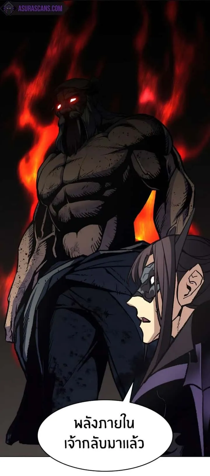 I Reincarnated As The Crazed Heir เกิดอีกทีเป็นว่าที่ประมุขลัทธิมาร ตอนที่ 12 หน้า 76