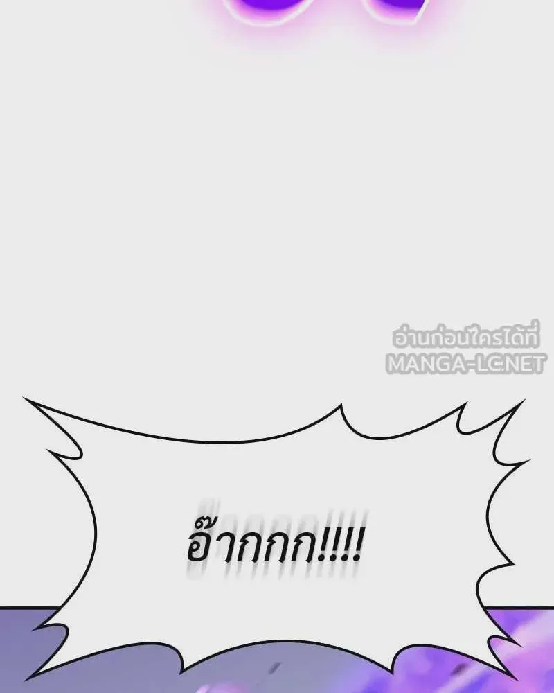 I Reincarnated As The Crazed Heir เกิดอีกทีเป็นว่าที่ประมุขลัทธิมาร ตอนที่ 120 หน้า 111