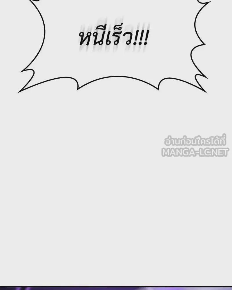 I Reincarnated As The Crazed Heir เกิดอีกทีเป็นว่าที่ประมุขลัทธิมาร ตอนที่ 120 หน้า 114