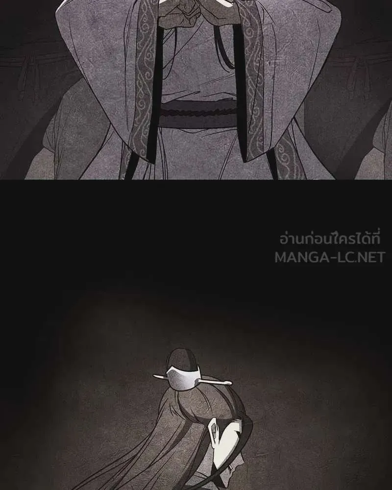 I Reincarnated As The Crazed Heir เกิดอีกทีเป็นว่าที่ประมุขลัทธิมาร ตอนที่ 120 หน้า 12
