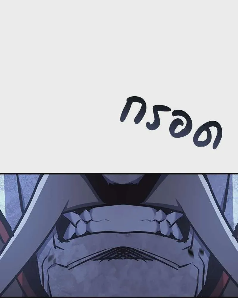 I Reincarnated As The Crazed Heir เกิดอีกทีเป็นว่าที่ประมุขลัทธิมาร ตอนที่ 120 หน้า 163