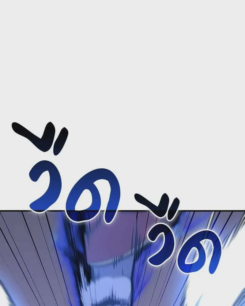 I Reincarnated As The Crazed Heir เกิดอีกทีเป็นว่าที่ประมุขลัทธิมาร ตอนที่ 120 หน้า 170