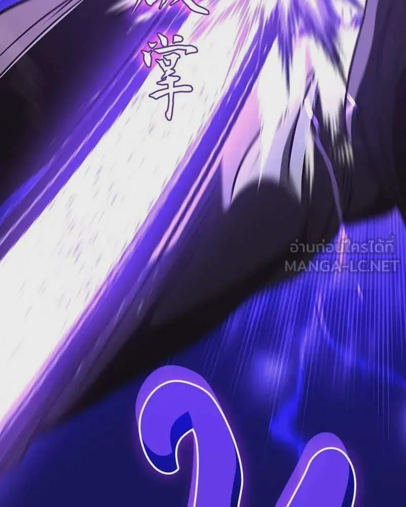 I Reincarnated As The Crazed Heir เกิดอีกทีเป็นว่าที่ประมุขลัทธิมาร ตอนที่ 120 หน้า 177
