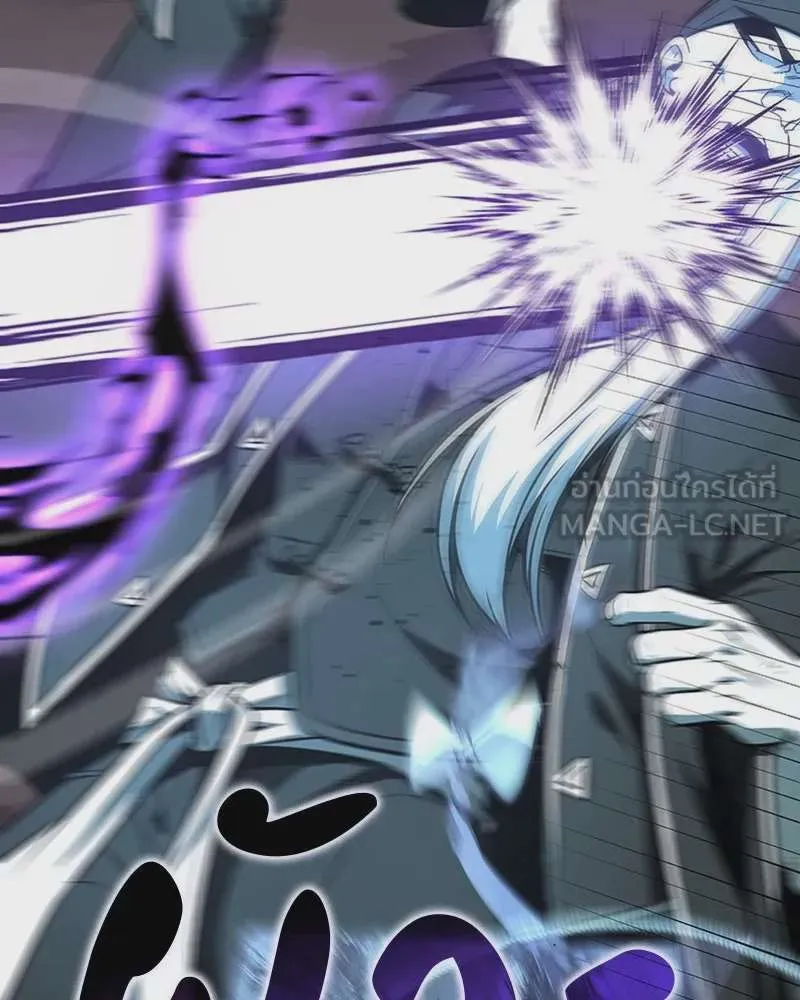I Reincarnated As The Crazed Heir เกิดอีกทีเป็นว่าที่ประมุขลัทธิมาร ตอนที่ 120 หน้า 201