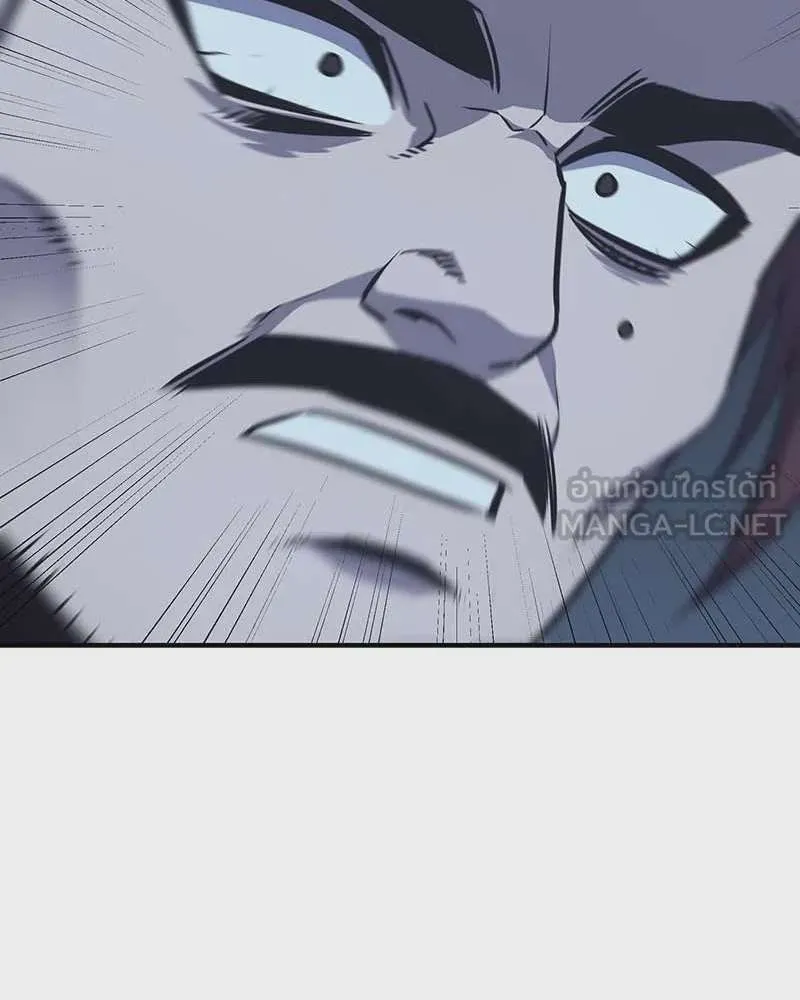 I Reincarnated As The Crazed Heir เกิดอีกทีเป็นว่าที่ประมุขลัทธิมาร ตอนที่ 120 หน้า 264