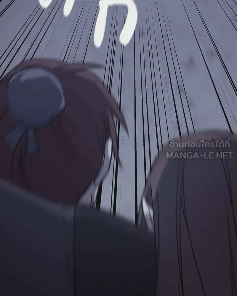 I Reincarnated As The Crazed Heir เกิดอีกทีเป็นว่าที่ประมุขลัทธิมาร ตอนที่ 120 หน้า 276