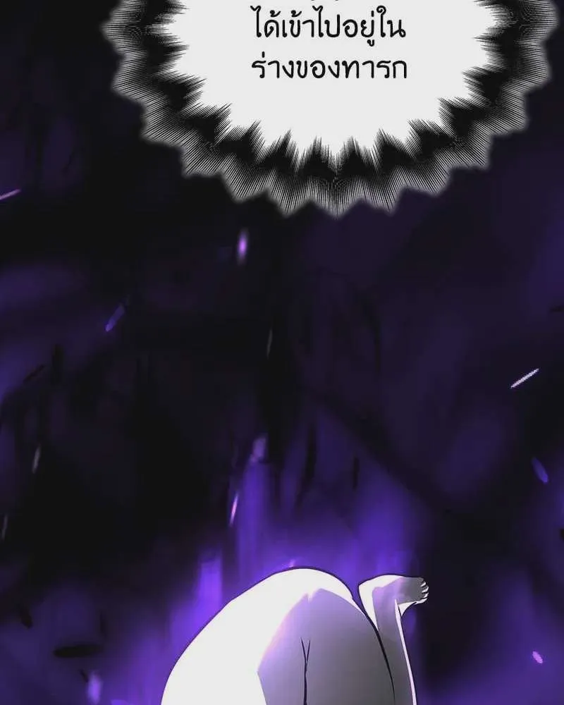 I Reincarnated As The Crazed Heir เกิดอีกทีเป็นว่าที่ประมุขลัทธิมาร ตอนที่ 120 หน้า 35