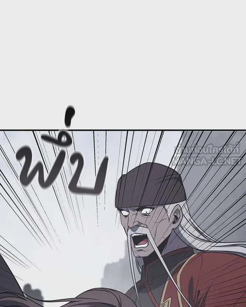 I Reincarnated As The Crazed Heir เกิดอีกทีเป็นว่าที่ประมุขลัทธิมาร ตอนที่ 120 หน้า 60