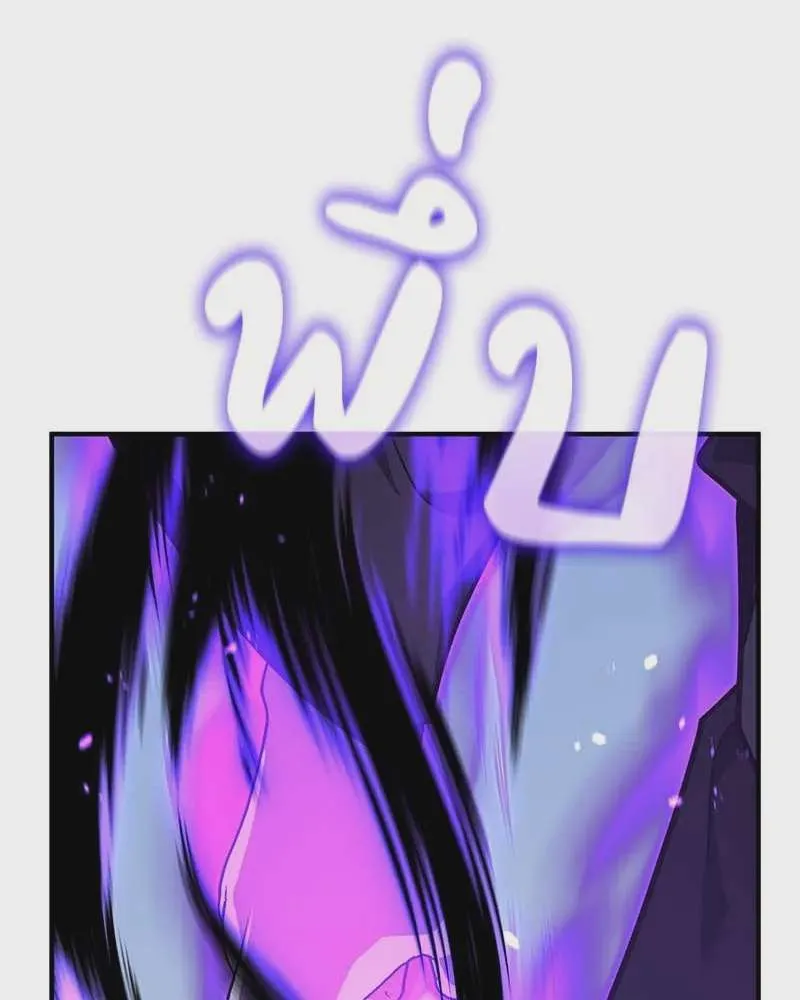 I Reincarnated As The Crazed Heir เกิดอีกทีเป็นว่าที่ประมุขลัทธิมาร ตอนที่ 120 หน้า 89