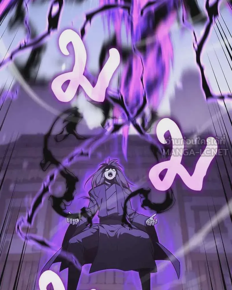 I Reincarnated As The Crazed Heir เกิดอีกทีเป็นว่าที่ประมุขลัทธิมาร ตอนที่ 120 หน้า 96
