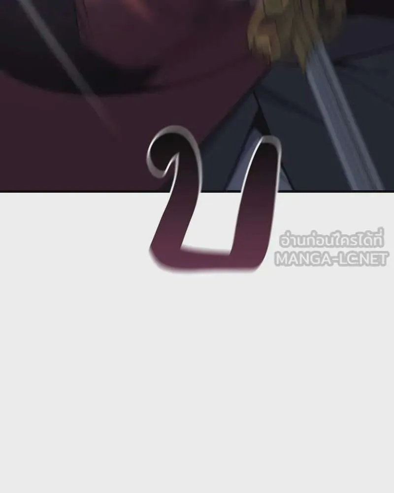 I Reincarnated As The Crazed Heir เกิดอีกทีเป็นว่าที่ประมุขลัทธิมาร ตอนที่ 121 หน้า 117