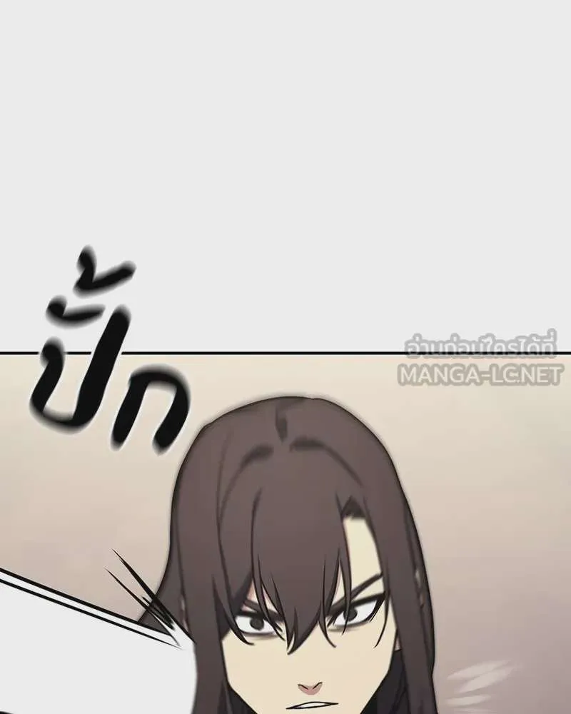 I Reincarnated As The Crazed Heir เกิดอีกทีเป็นว่าที่ประมุขลัทธิมาร ตอนที่ 121 หน้า 228
