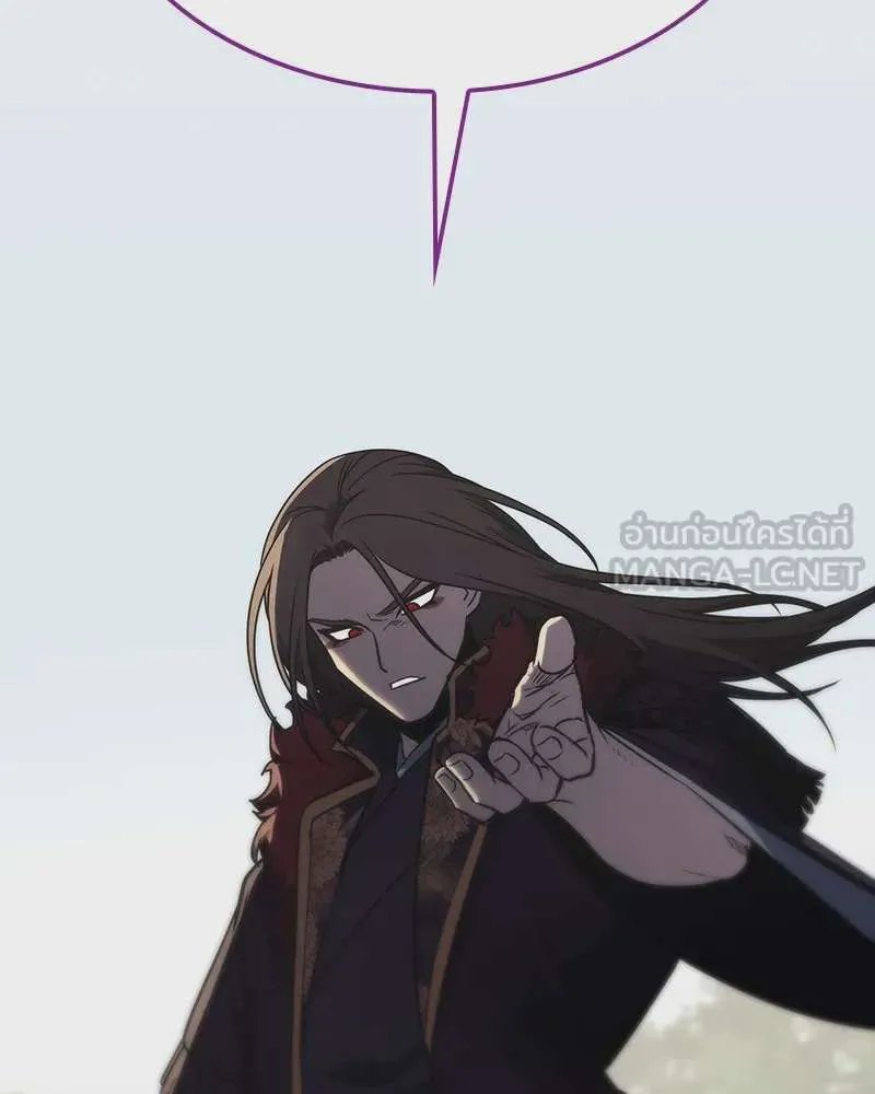 I Reincarnated As The Crazed Heir เกิดอีกทีเป็นว่าที่ประมุขลัทธิมาร ตอนที่ 121 หน้า 231