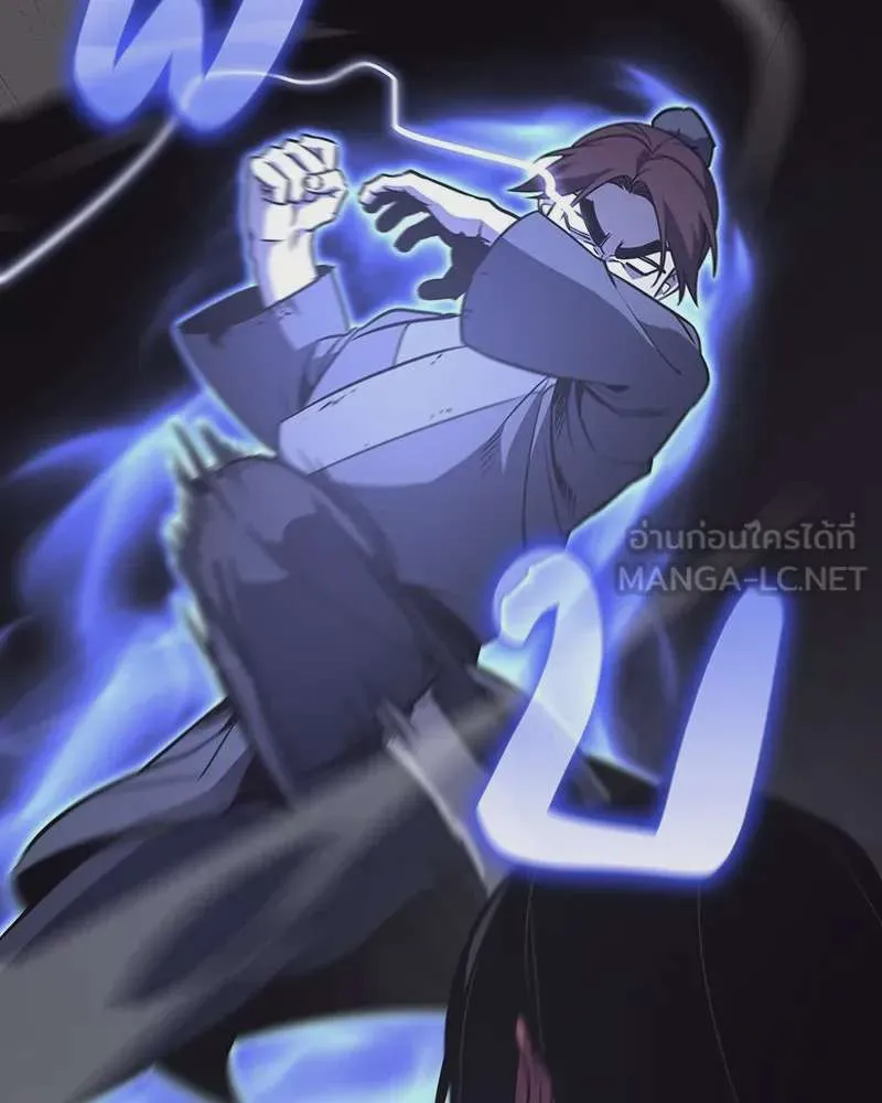 I Reincarnated As The Crazed Heir เกิดอีกทีเป็นว่าที่ประมุขลัทธิมาร ตอนที่ 121 หน้า 36
