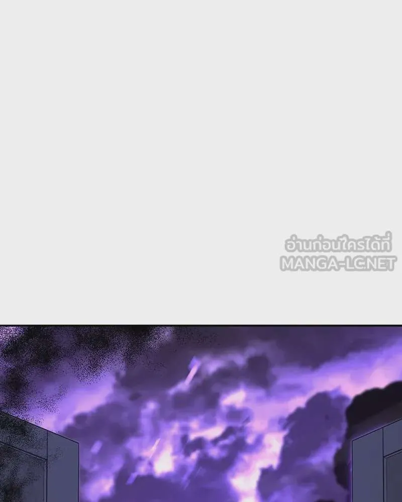 I Reincarnated As The Crazed Heir เกิดอีกทีเป็นว่าที่ประมุขลัทธิมาร ตอนที่ 121 หน้า 84
