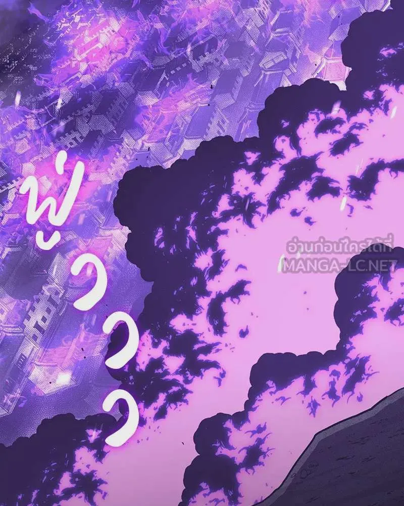 I Reincarnated As The Crazed Heir เกิดอีกทีเป็นว่าที่ประมุขลัทธิมาร ตอนที่ 121 หน้า 90