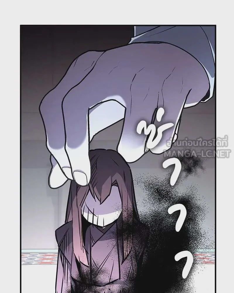 I Reincarnated As The Crazed Heir เกิดอีกทีเป็นว่าที่ประมุขลัทธิมาร ตอนที่ 122 หน้า 120