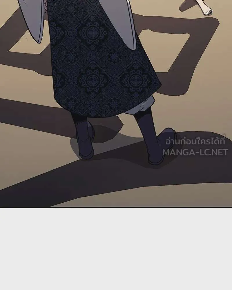 I Reincarnated As The Crazed Heir เกิดอีกทีเป็นว่าที่ประมุขลัทธิมาร ตอนที่ 122 หน้า 183