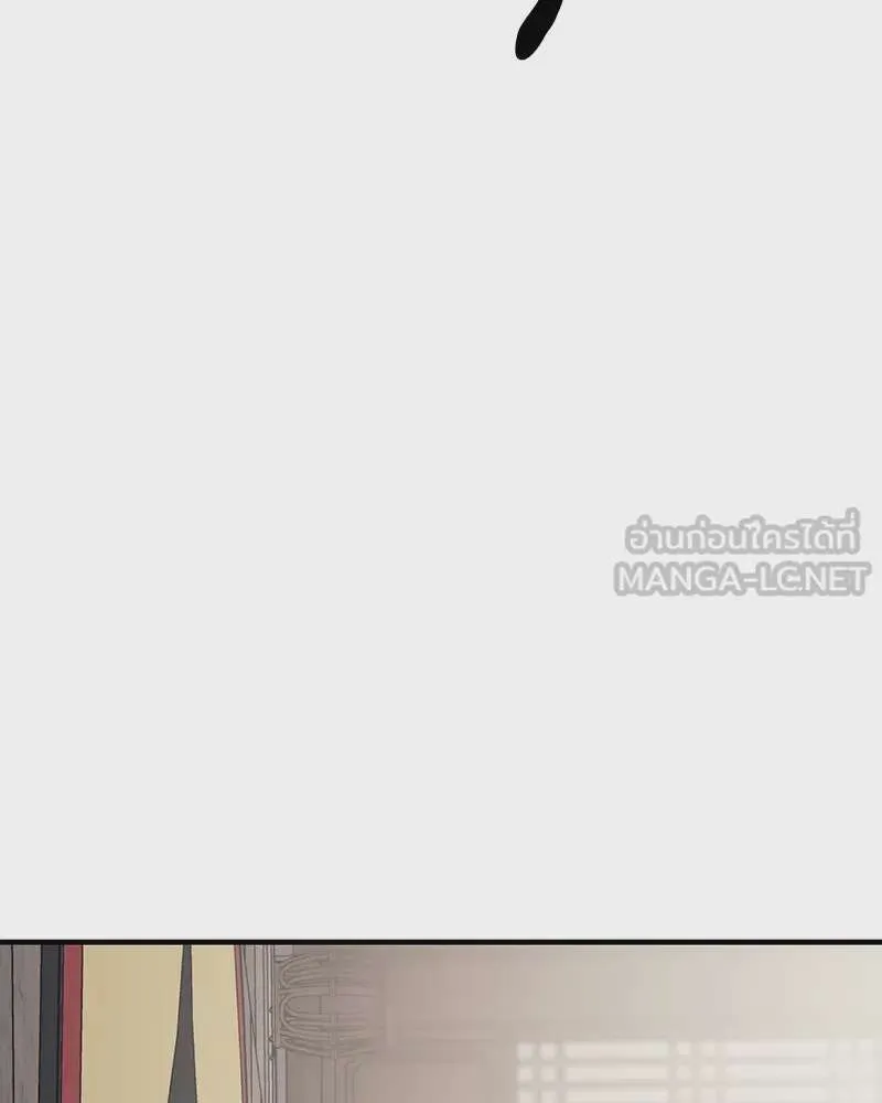 I Reincarnated As The Crazed Heir เกิดอีกทีเป็นว่าที่ประมุขลัทธิมาร ตอนที่ 122 หน้า 186