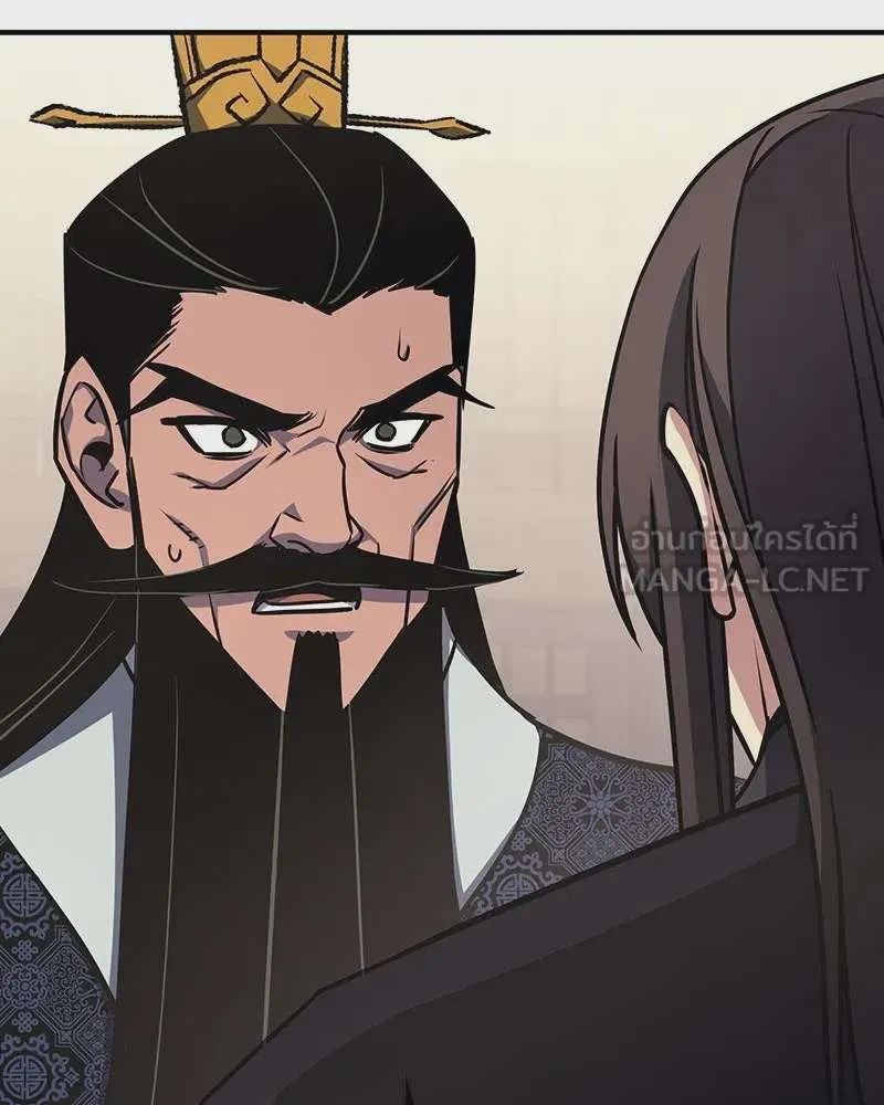 I Reincarnated As The Crazed Heir เกิดอีกทีเป็นว่าที่ประมุขลัทธิมาร ตอนที่ 122 หน้า 201