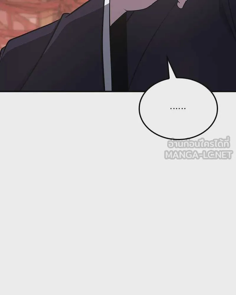 I Reincarnated As The Crazed Heir เกิดอีกทีเป็นว่าที่ประมุขลัทธิมาร ตอนที่ 122 หน้า 222