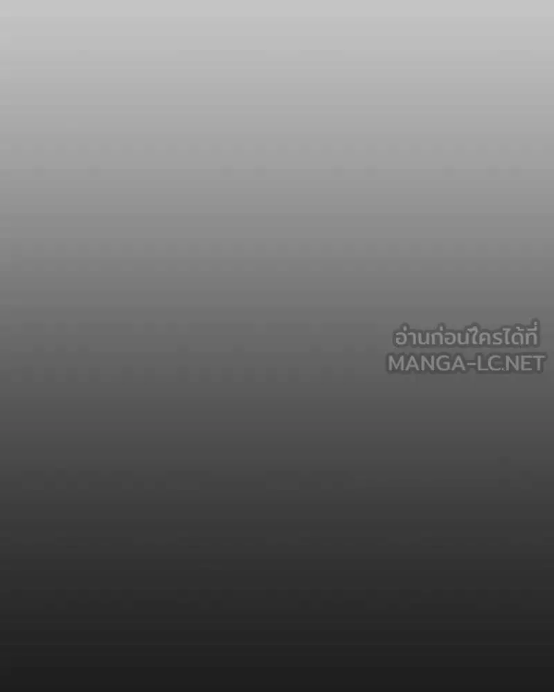 I Reincarnated As The Crazed Heir เกิดอีกทีเป็นว่าที่ประมุขลัทธิมาร ตอนที่ 122 หน้า 33