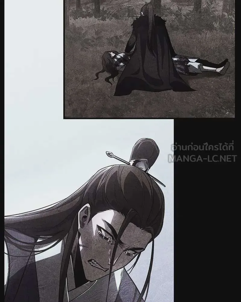 I Reincarnated As The Crazed Heir เกิดอีกทีเป็นว่าที่ประมุขลัทธิมาร ตอนที่ 122 หน้า 42