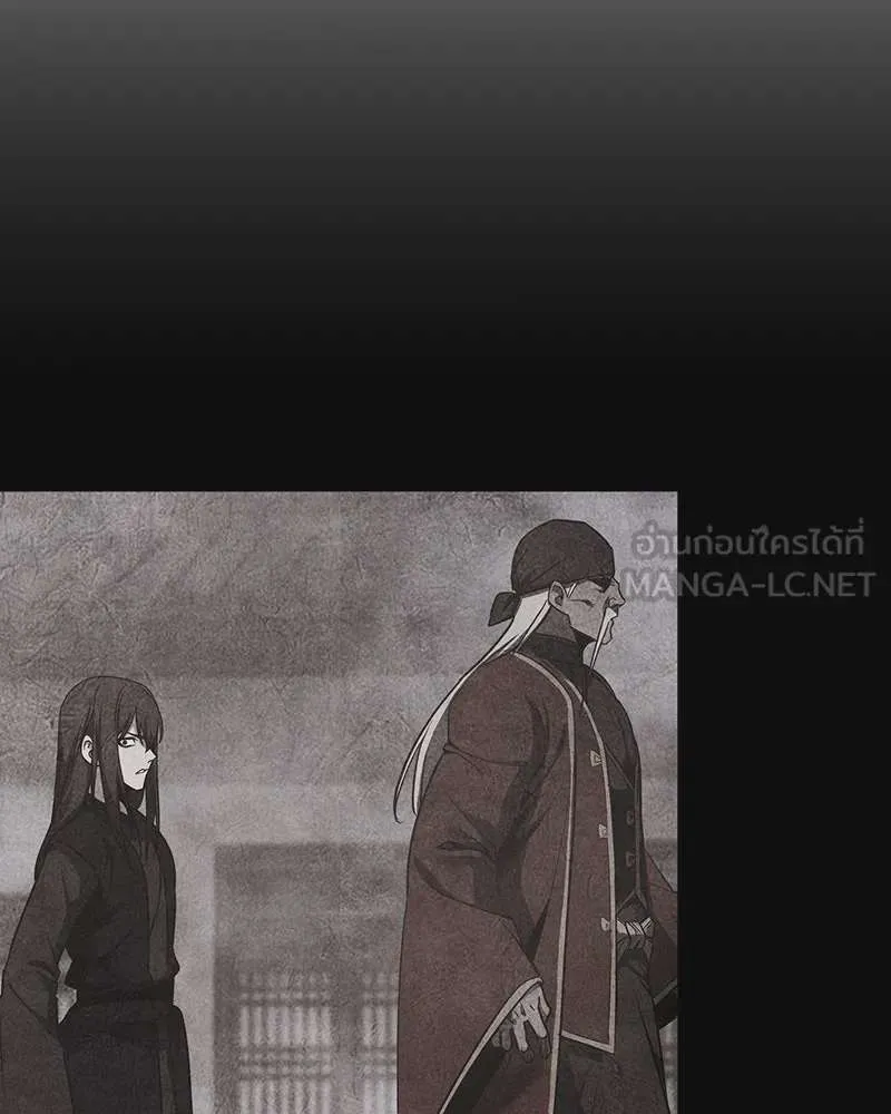 I Reincarnated As The Crazed Heir เกิดอีกทีเป็นว่าที่ประมุขลัทธิมาร ตอนที่ 122 หน้า 54