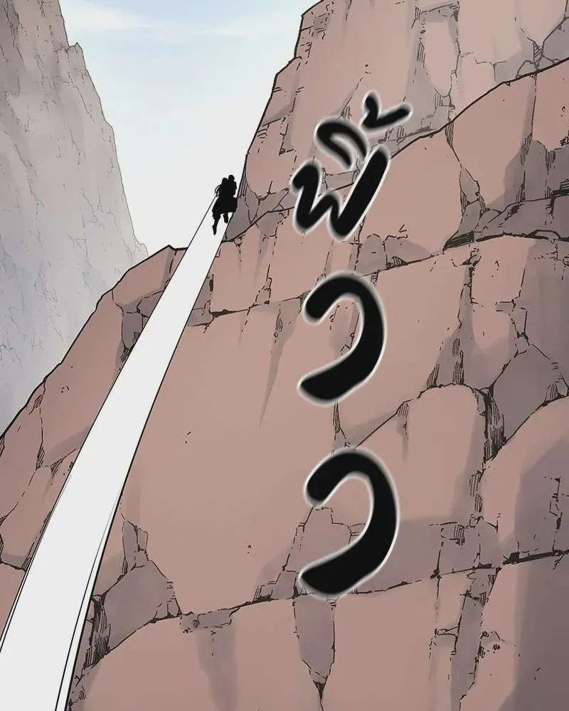 I Reincarnated As The Crazed Heir เกิดอีกทีเป็นว่าที่ประมุขลัทธิมาร ตอนที่ 123 หน้า 115